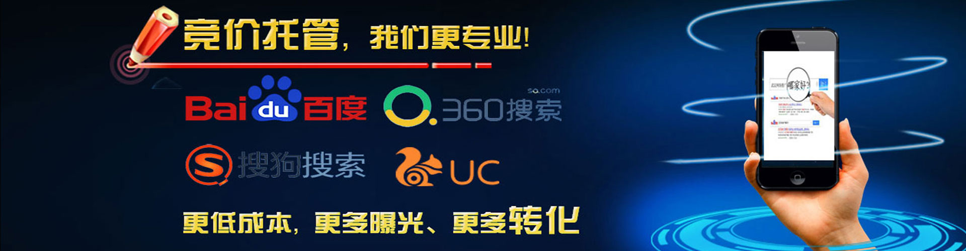 泸西网络推广竞价